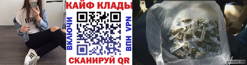 Купить Канабис  АМФ  Гашиш  Меф мяу мяу  А ПВП  Ардатов