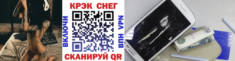 Кокаин Эквадор  Купить  Ардатов 