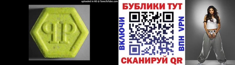 Купить  Ардатов  Экстази диски 