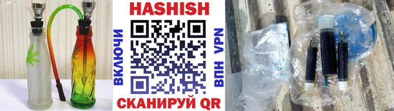 Гашиш hashish  Купить где  Ардатов 