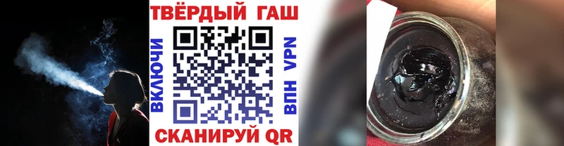 ГАШИШ Ice-O-Lator Ардатов