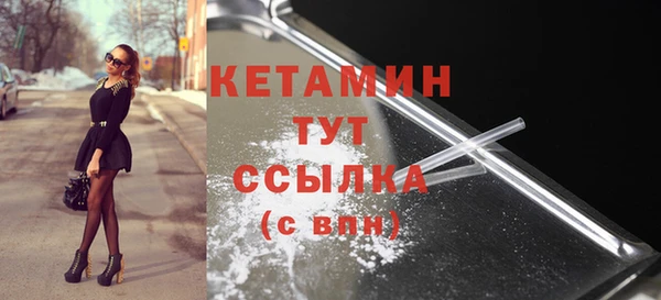 сатива Горнозаводск