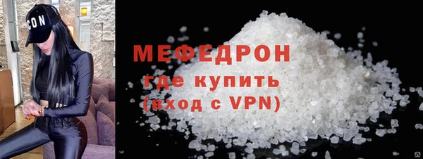 mdma Горняк