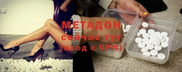 сатива Горнозаводск