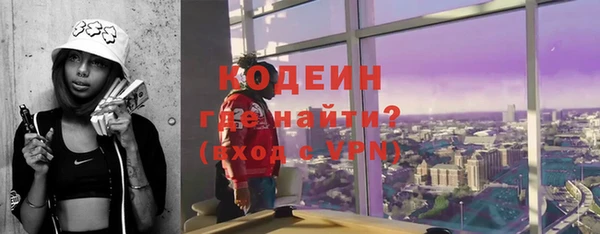 сатива Горнозаводск