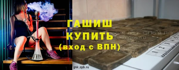 сатива Горнозаводск