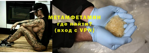 сатива Горнозаводск