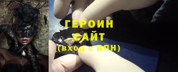 таблы Горно-Алтайск