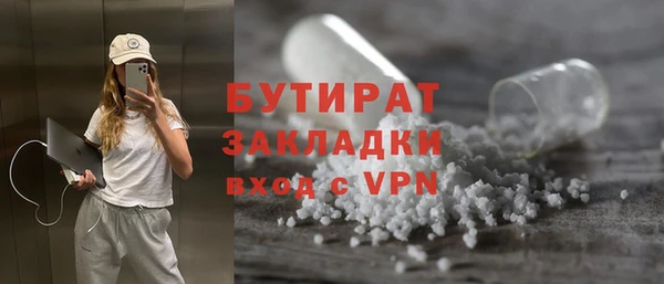 mdma Горняк