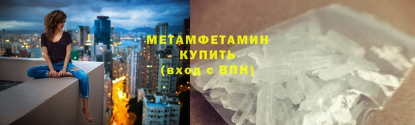 сатива Горнозаводск
