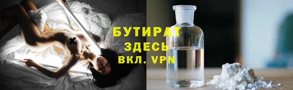 таблы Горно-Алтайск