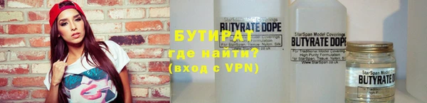 сатива Горнозаводск