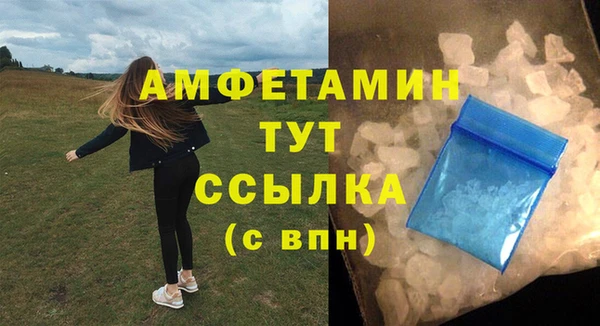 mdma Горняк