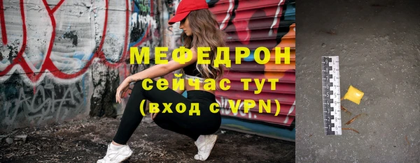 сатива Горнозаводск