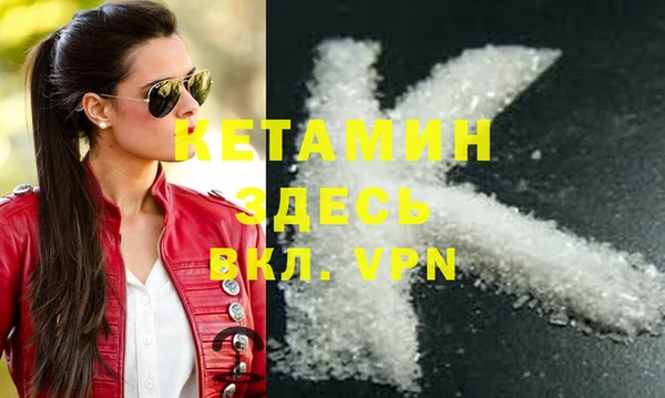 mdma Горняк