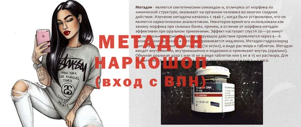 таблы Горно-Алтайск