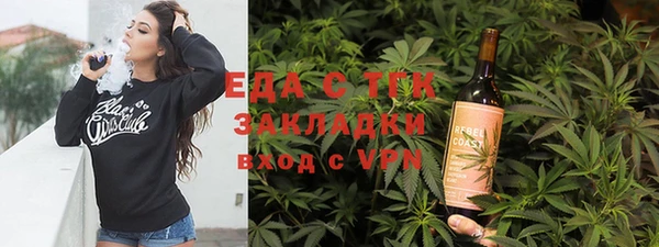 таблы Горно-Алтайск