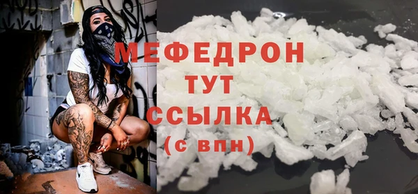 mdma Горняк