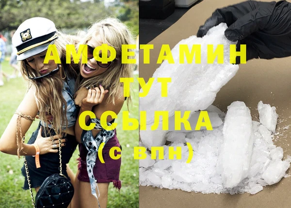 mdma Горняк