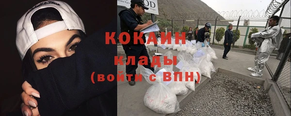 таблы Горно-Алтайск