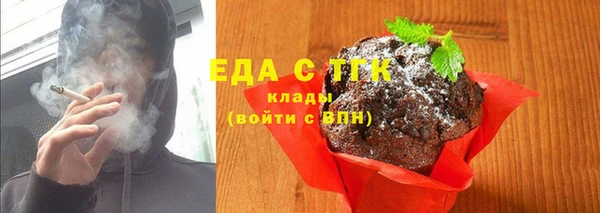 mdma Горняк