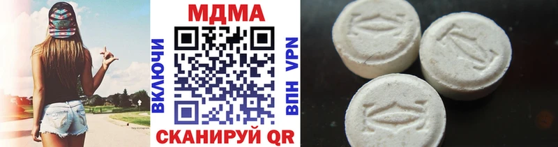 Купить где  Ардатов  МДМА кристаллы 