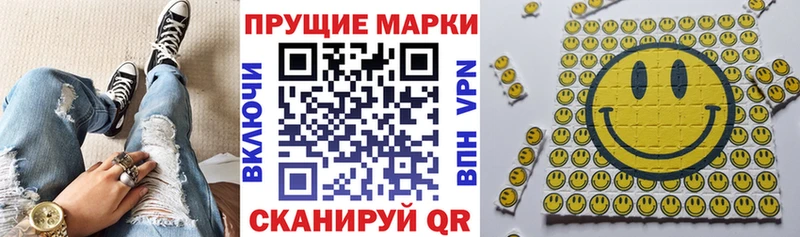 Марки N-bome 1500мкг Купить закладки Ардатов